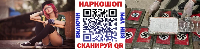 Как найти закладки Салават А ПВП  Кокаин  Мефедрон  МЕГА зеркало  ГАШИШ 