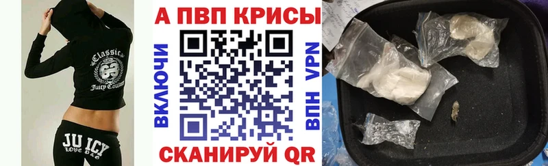 Alpha-PVP мука Салават