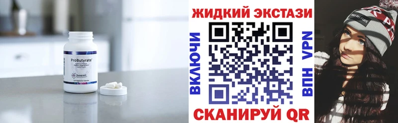 площадка официальный сайт  Салават  БУТИРАТ BDO 