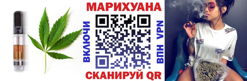Печенье с ТГК конопля  купить наркотик  Салават 