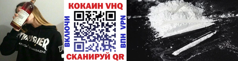 COCAIN 99% Салават