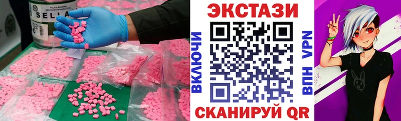 маркетплейс как зайти Салават Экстази louis Vuitton