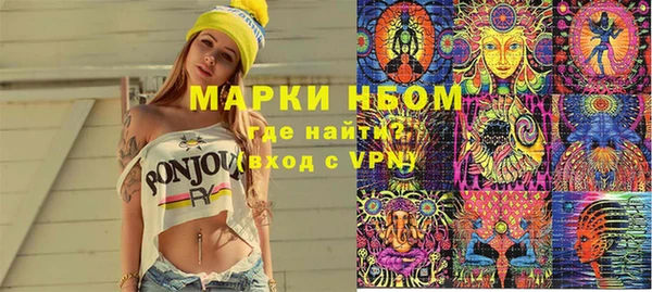 герыч Волоколамск