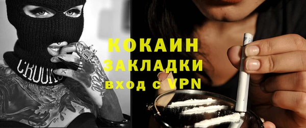 герыч Волоколамск