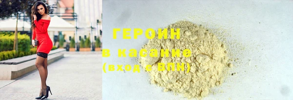 амф Волосово
