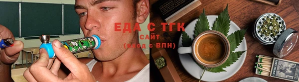 герыч Волоколамск