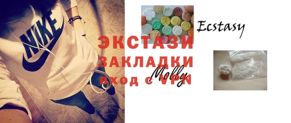 кокаин премиум Володарск