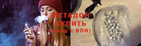 кокаин премиум Володарск