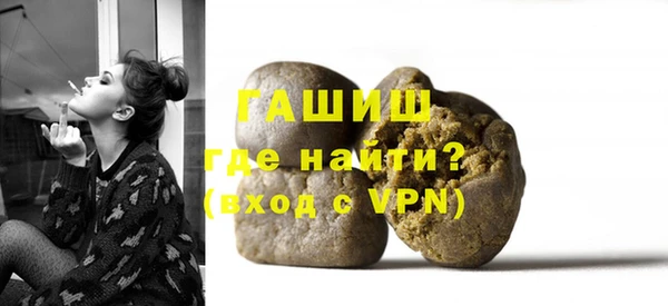 кокаин премиум Володарск
