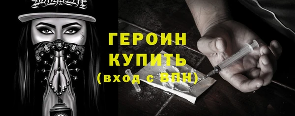 герыч Волоколамск