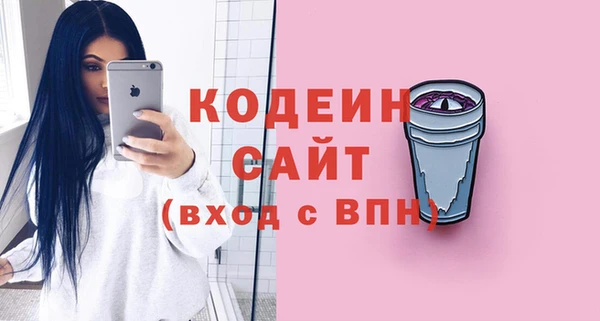 кокаин премиум Володарск