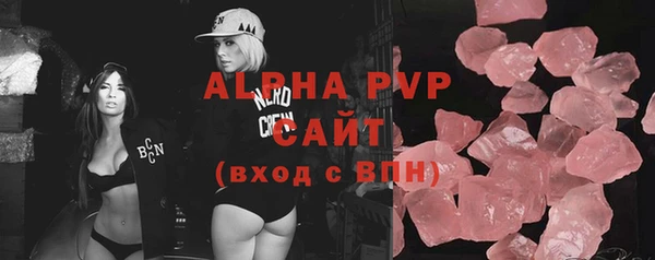 кокаин премиум Володарск