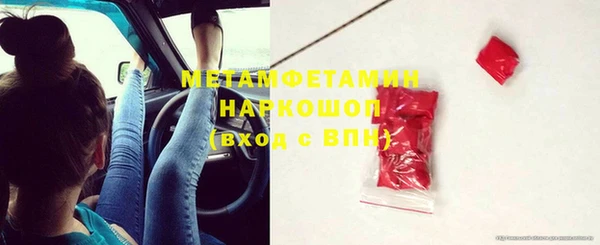 кокаин премиум Володарск