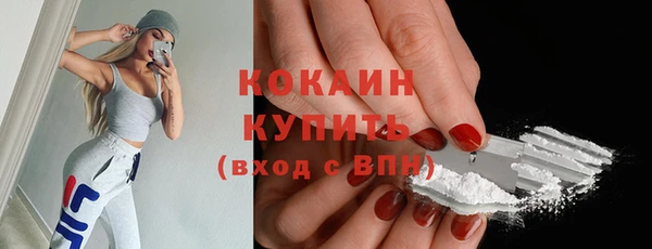 амф Волосово
