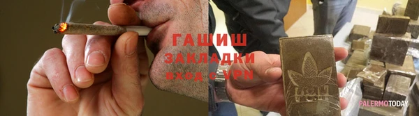 кокаин премиум Володарск