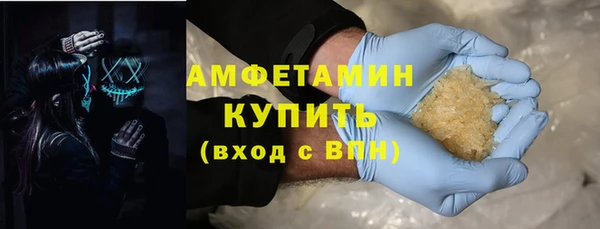 амф Волосово