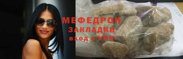 амф Волосово