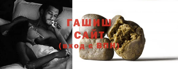 герыч Волоколамск