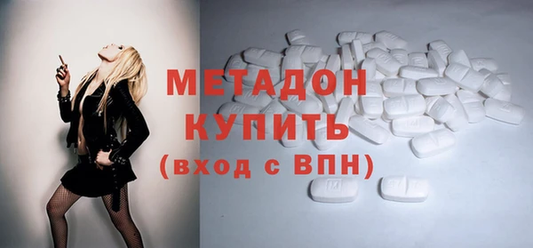 амф Волосово