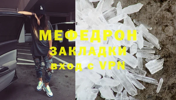 кокаин премиум Володарск