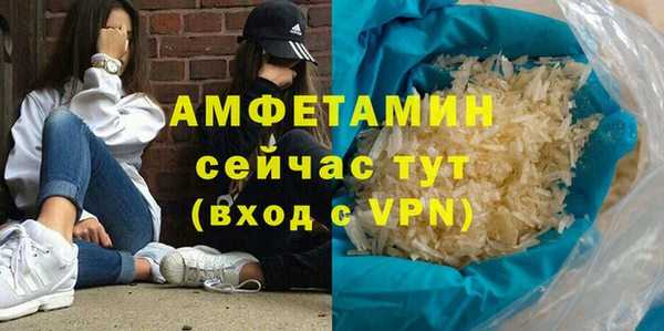 амф Волосово