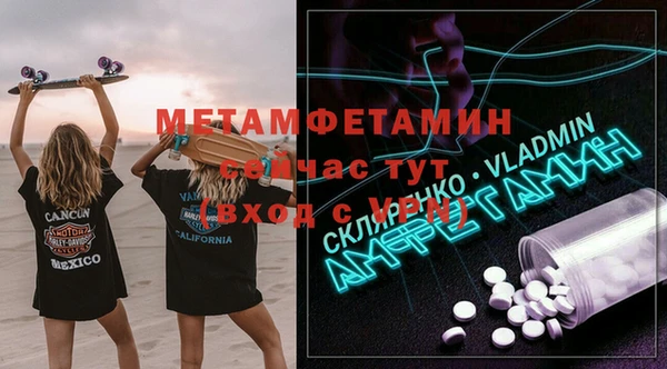 герыч Волоколамск