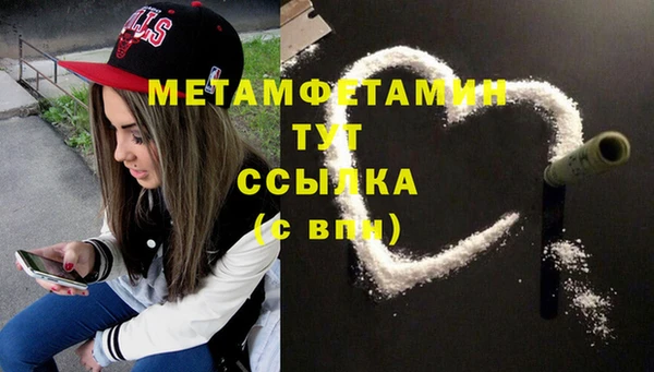 кокаин премиум Володарск