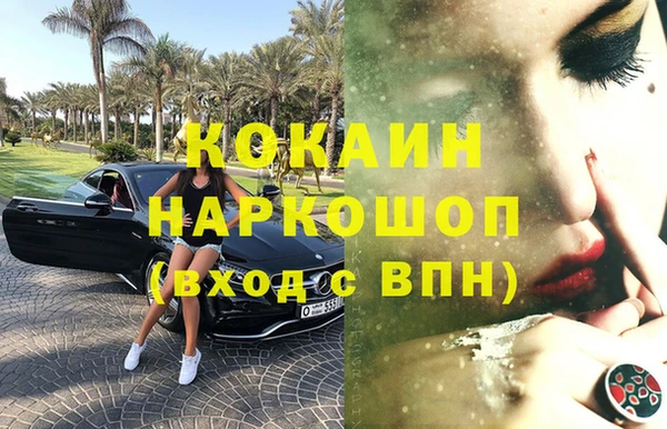 герыч Волоколамск