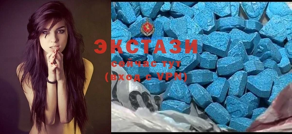 амф Волосово