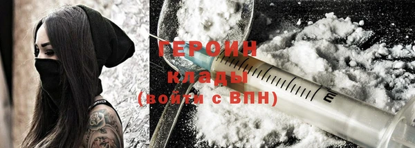 амф Волосово