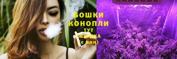 кокаин премиум Володарск