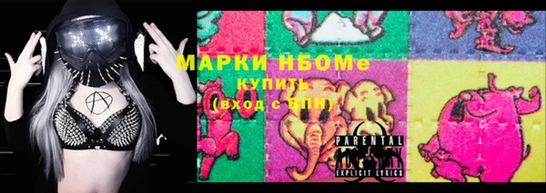 амф Волосово