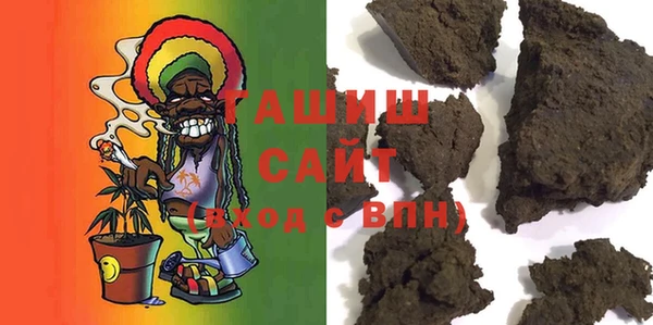 кокаин премиум Володарск