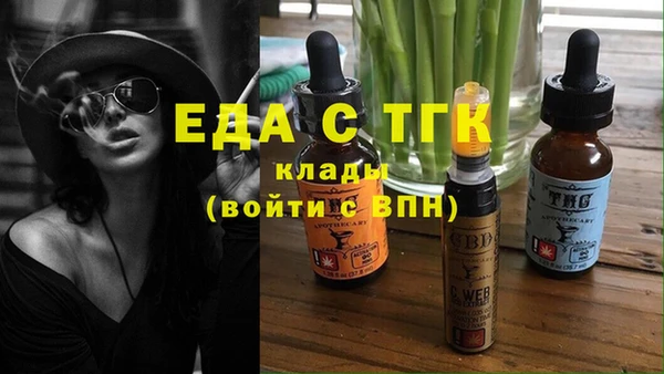кокаин премиум Володарск