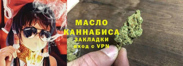 амф Волосово