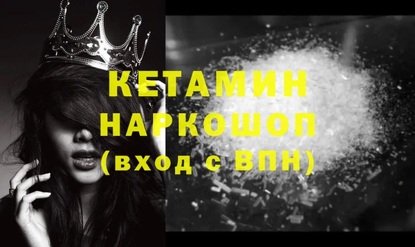 герыч Волоколамск