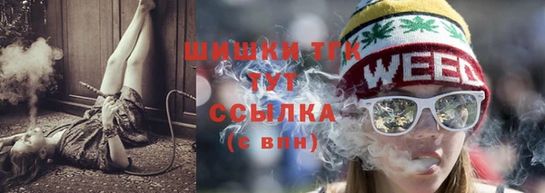 герыч Волоколамск