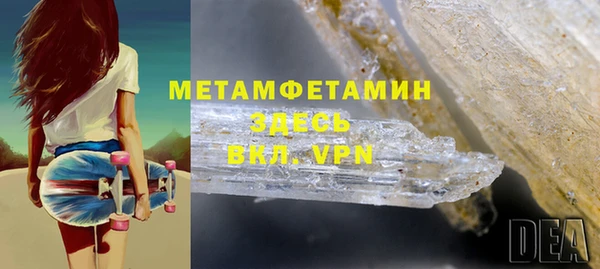 герыч Волоколамск