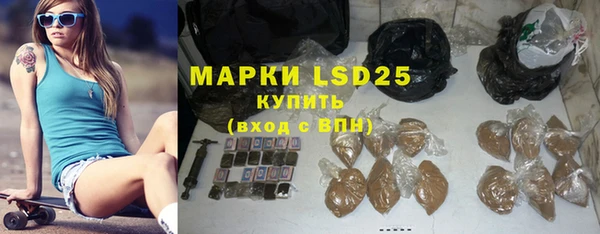 кокаин премиум Володарск