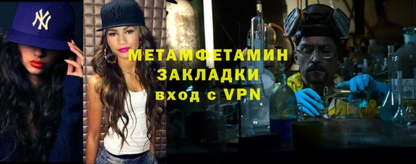 амф Волосово