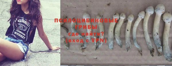 амф Волосово