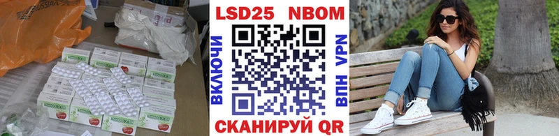 как найти наркотики  Салават  ЛСД экстази кислота 