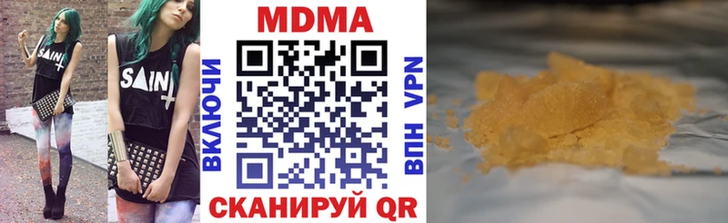даркнет Telegram  Салават  МДМА VHQ  как найти закладки 