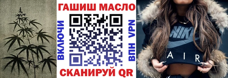 ТГК жижа  продажа наркотиков  Салават 
